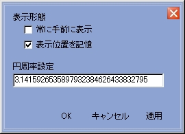 Xgo