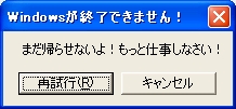 bZ[W̕ύX