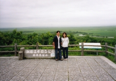 細岡展望台からの景色は最高