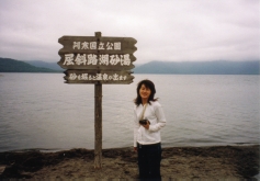 屈斜路湖の砂湯