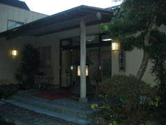 青木の坂