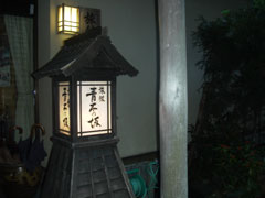 こじんまりとした宿です